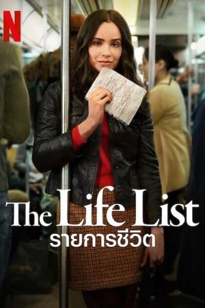 The Life List รายการชีวิต (2025) NETFLIX