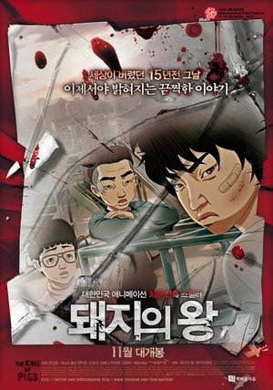 The King of Pigs (2011) sub
