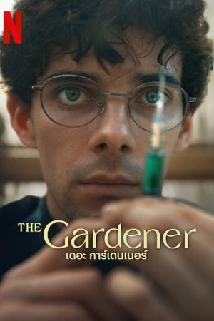 The Gardener เดอะ การ์เดนเนอร์ Season 1 (2025) Netflix TH