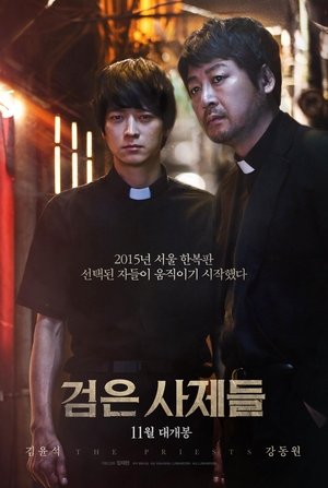 The Priests (2015) sub