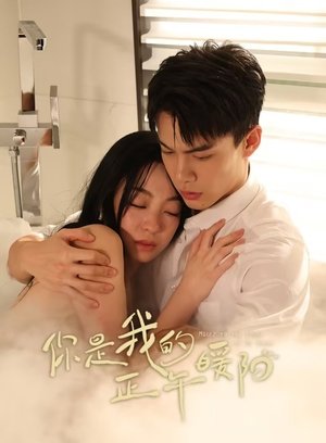 Marry to the Enemy of My Enemy ด้วยรักจากดวงตะวัน (2025) sub