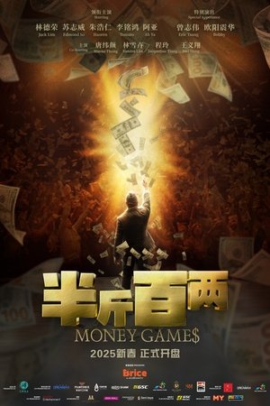 Money Games (2025) sub
