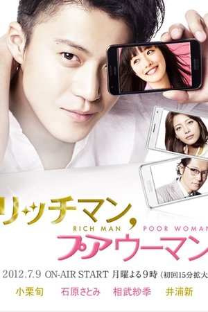 Rich Man Poor Woman เก๊กนัก รักซะเลย (2012) TH