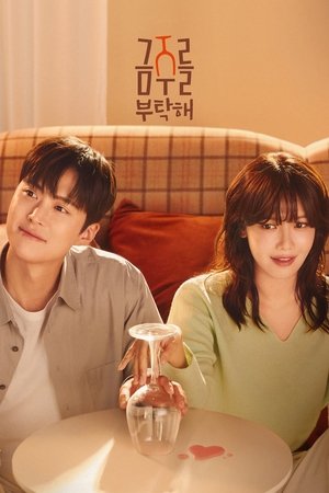 Second Shot at Love เลิกดริ้งก์เพราะปิ๊งรัก (2025) sub