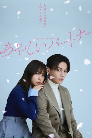 Suspicious Partner (2025) sub