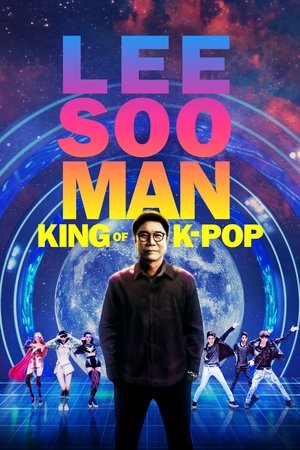 Lee Soo Man King of K-Pop อี ซูมาน ราชาแห่งเคป็อป (2025) sub