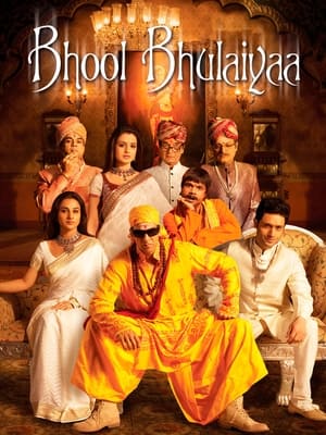 Bhool Bhulaiyaa คฤหาสน์วิปลาส (2007) Sub