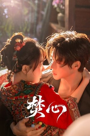 Love Beyond The Curse เพลิงรักอัคคี (2025) sub