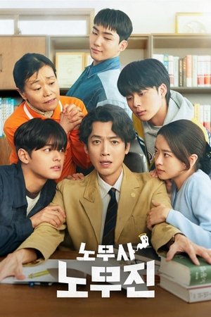 Oh My Ghost Clients ให้ตายเถอะ ลูกความผี (2025) sub