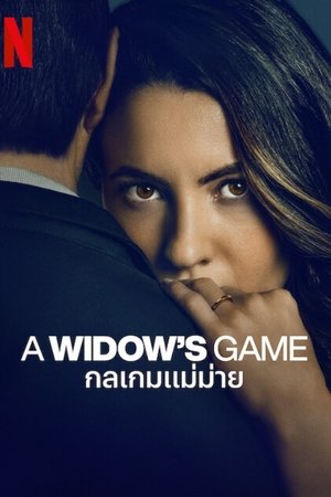 A Widows Game กลเกมแม่ม่าย (2025) NETFLIX