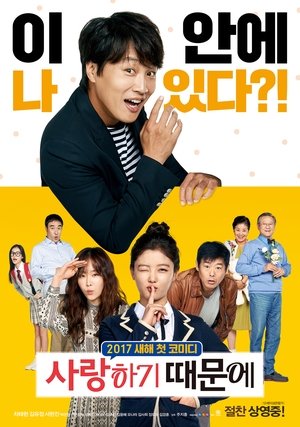 Because I Love You (2017) sub