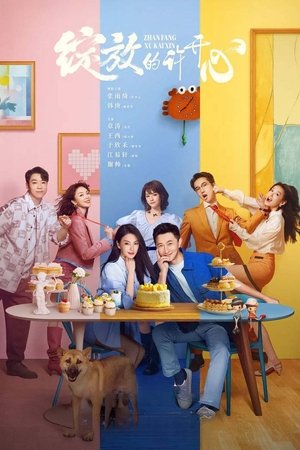 Double Happiness เมื่อหัวใจผลิบานอีกครั้ง (2025) sub