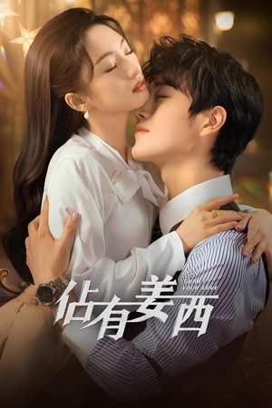 Grab Your Love คว้ารักประดับใจ (2025) TH