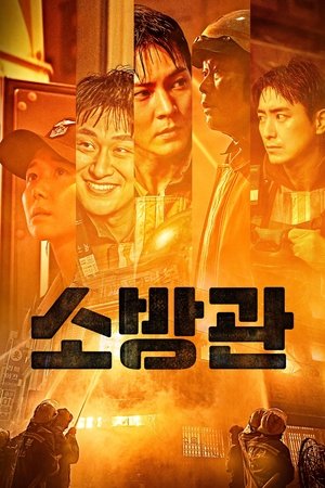 Firefighters (2024) sub