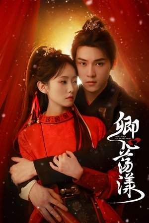 Who Took My Heart Away (2025) sub
