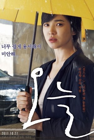 A Reason to Live (2011) sub