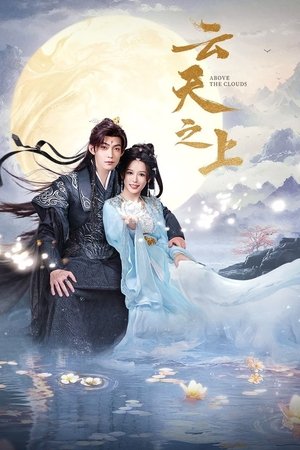 Above the Clouds เหนือเมฆา (2025) sub