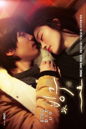 The Brokens Love รักครั้งใหม่หัวใจห้ามพัง (2025) sub