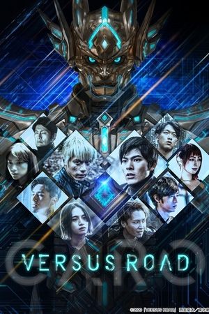 GARO Versus Road (2020) sub
