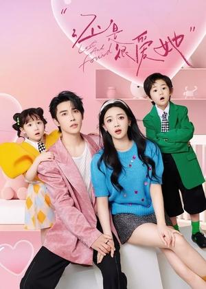 Lost And Found เพราะใจยังมีเธอ (2024) sub