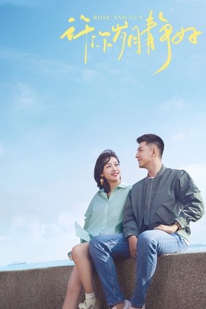 Rose and Gun สะดุดรักนายนาวี (2025) sub
