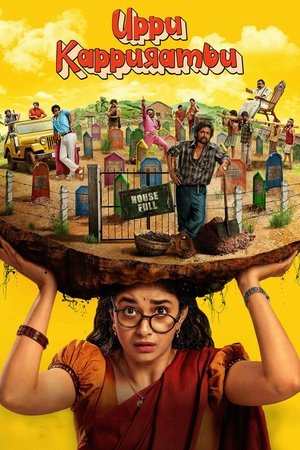 Uppu Kappurambu สุสานอลวน เมืองอลเวง (2025) sub