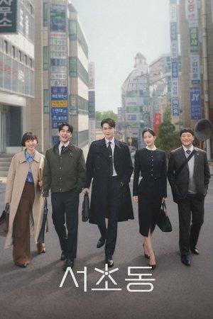 Law and The City (2025) Disney sub