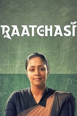 Raatchasi รัตชาซี (2019) sub