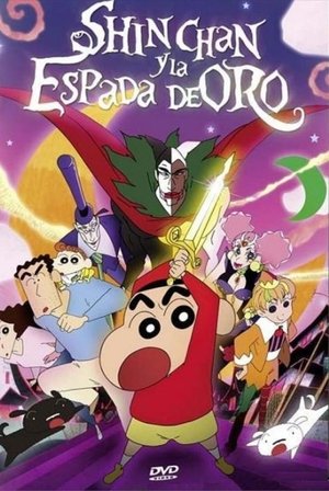 Crayon Shin-chan Invoke a Super Storm The Hero of Kinpoko ชินจัง เดอะมูฟวี่ 16 ตอน อภินิหารดาบทองคำ (2008)