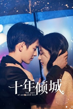 Ten Years of Unrequited Love สิบปีรักนิรันดร์ (2025) sub