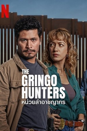The Gringo Hunters หน่วยล่าอาชญากร Season 1 (2025) Netflix TH