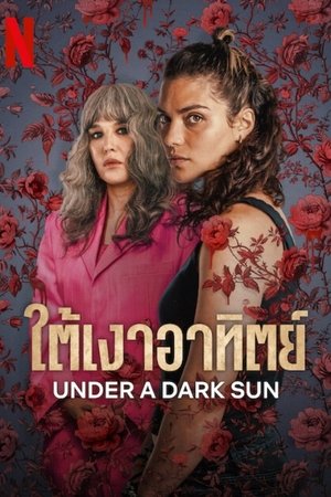 Under a Dark Sun ใต้เงาอาทิตย์ Season 1 (2025) Netflix TH