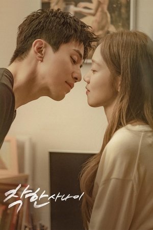 The Nice Guy (2025) Disney sub