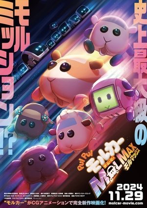 Pui Pui Molcar the Movie Molmax ปุยปุย มอลก้า เดอะ มูฟวี่ มอลแม็กซ์ (2024) sub