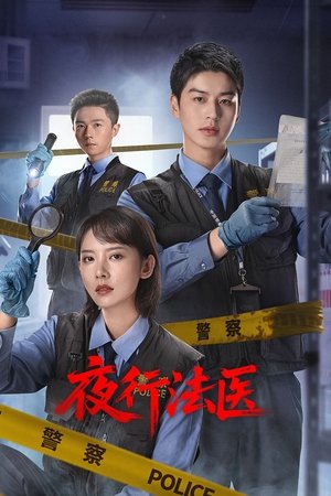 Forensic After Dark (2025) sub