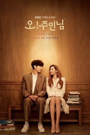 Oh! Master (Oh My Ladylord) (2021) TH