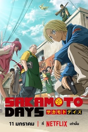 SAKAMOTO DAYS (2025) Netflix sub