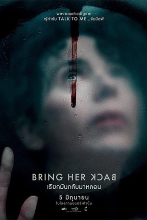Bring Her Back เรียกมันกลับมาหลอน (2025) sub