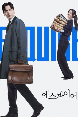 Beyond the Bar มือใหม่เกมกฎหมาย (2025) NETFLIX sub