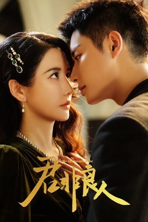 Be Not Meant to Be บุรุษผู้ไม่ควรรัก (2025) sub