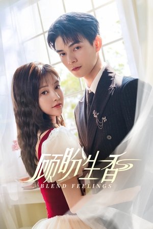 Blend Feelings สัมผัสกลิ่นรัก (2025) sub
