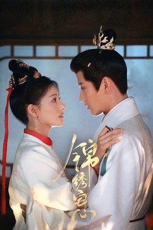 Threads of Destiny ดวงใจพิชิตรัก ราชินีเกมกล (2025) sub