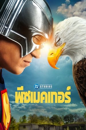 Peacemaker Season 2 (2025) sub