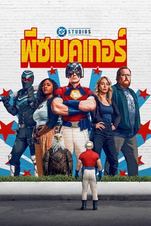 Peacemaker Season 2 (2025) sub