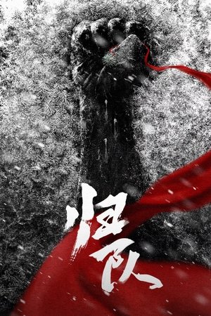 The Long Way Back (2025) sub