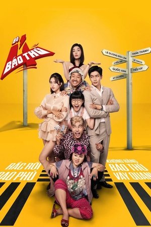 The 4 Rascals (Bo Tu Bao Thu) แก๊ง 4 ป่วน ม่วนสามเส้า (2025) sub