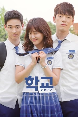 School นักเรียนอลวน มัธยมอลเวง (2021) sub