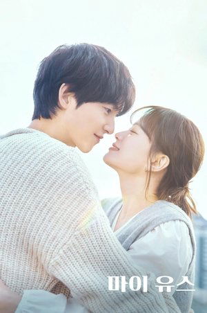 My Youth วัยเยาว์ของสองเรา (2025) TH