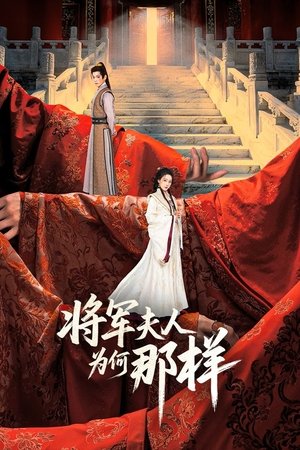 Destiny of the Genera's Bride ชะตาแค้นฮูหยินแม่ทัพ (2025) sub