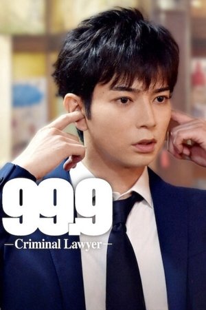 999 Keiji Senmon Bengoshi ทนายคดีอาญา 999 Season 3 (2025) sub